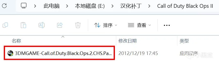 【教程】使命召唤：黑色行动2简中内核汉化篇（2024新版）
