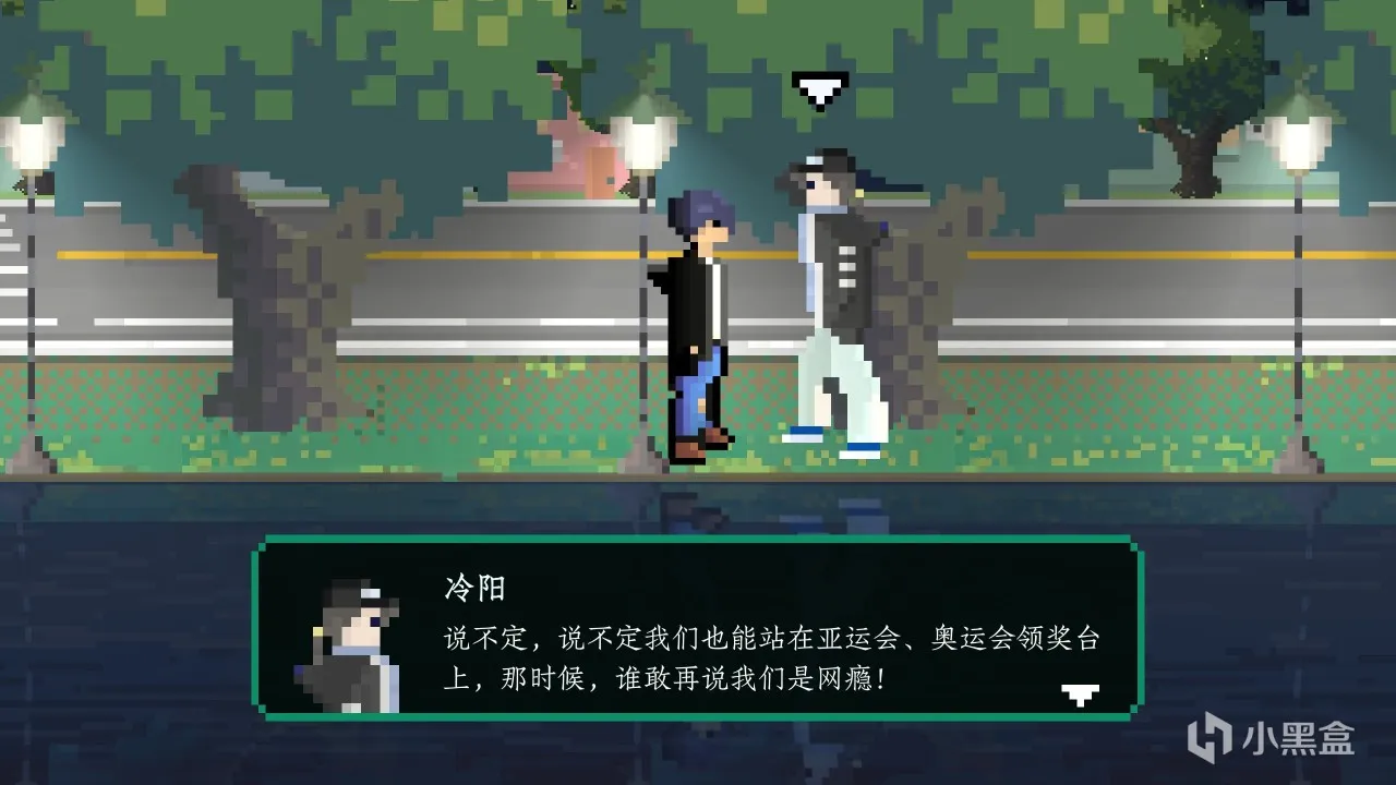 《网瘾少年2005》：用最简单的像素，写最难忘的回忆