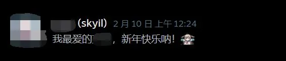 有小丑！用游戏向群友表白喜提滚蛋