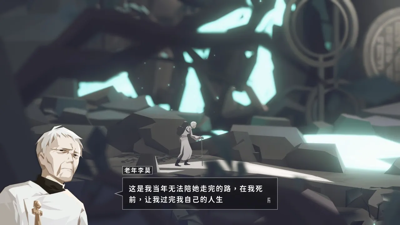 我越群山星潮，赴你隔世花海-《OPUS龙脉常歌》