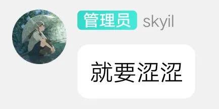 有小丑！用游戏向群友表白喜提滚蛋