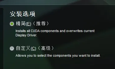 如何检查电脑是否安装 NVIDIA 驱动和CUDA引擎