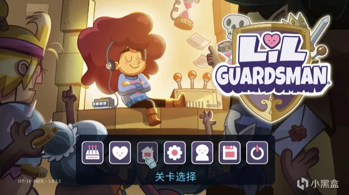 《请出示证件》童话版一一《Lil' Guardsman》测评