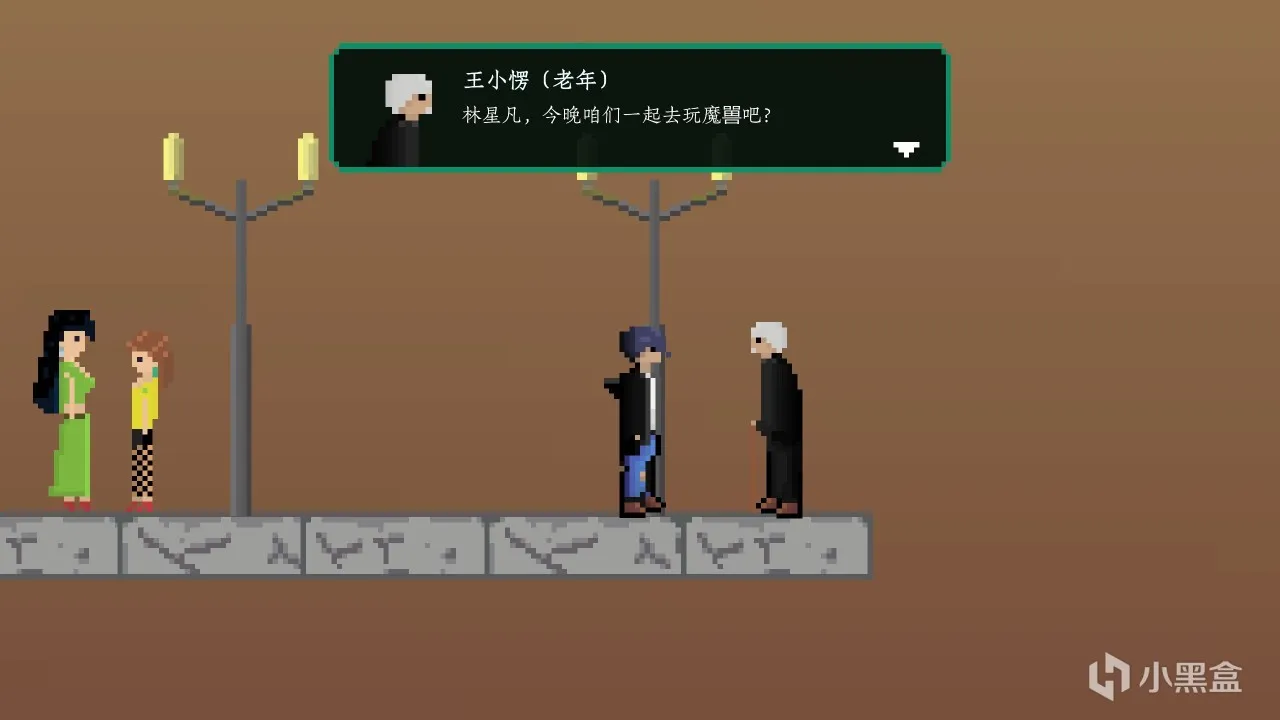 《网瘾少年2005》：用最简单的像素，写最难忘的回忆