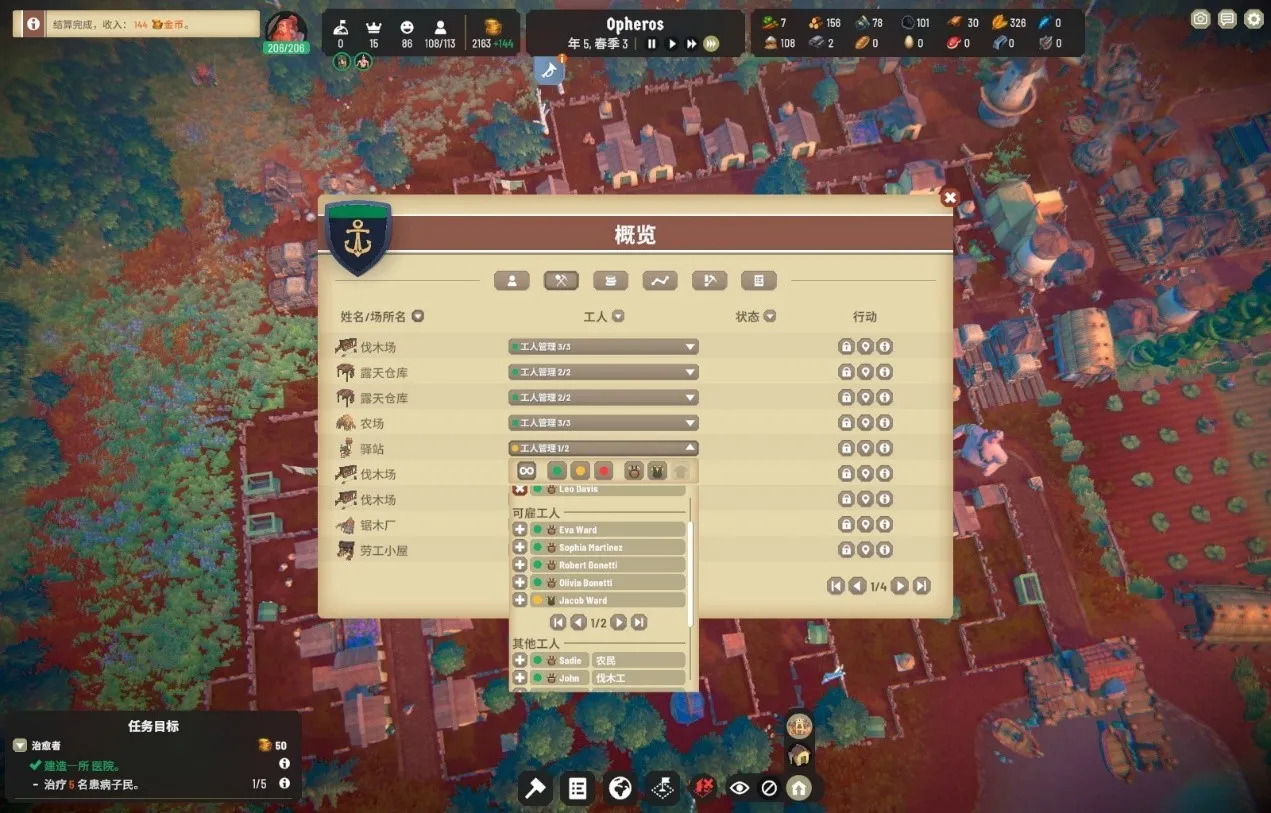 有小丑！用游戏向群友表白喜提滚蛋