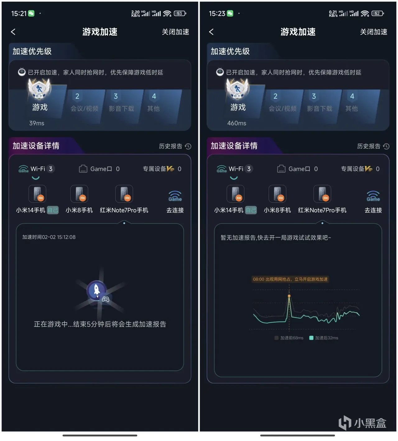 锐捷雪豹，百元价位电竞路由器，为您开启专属游戏WiFi