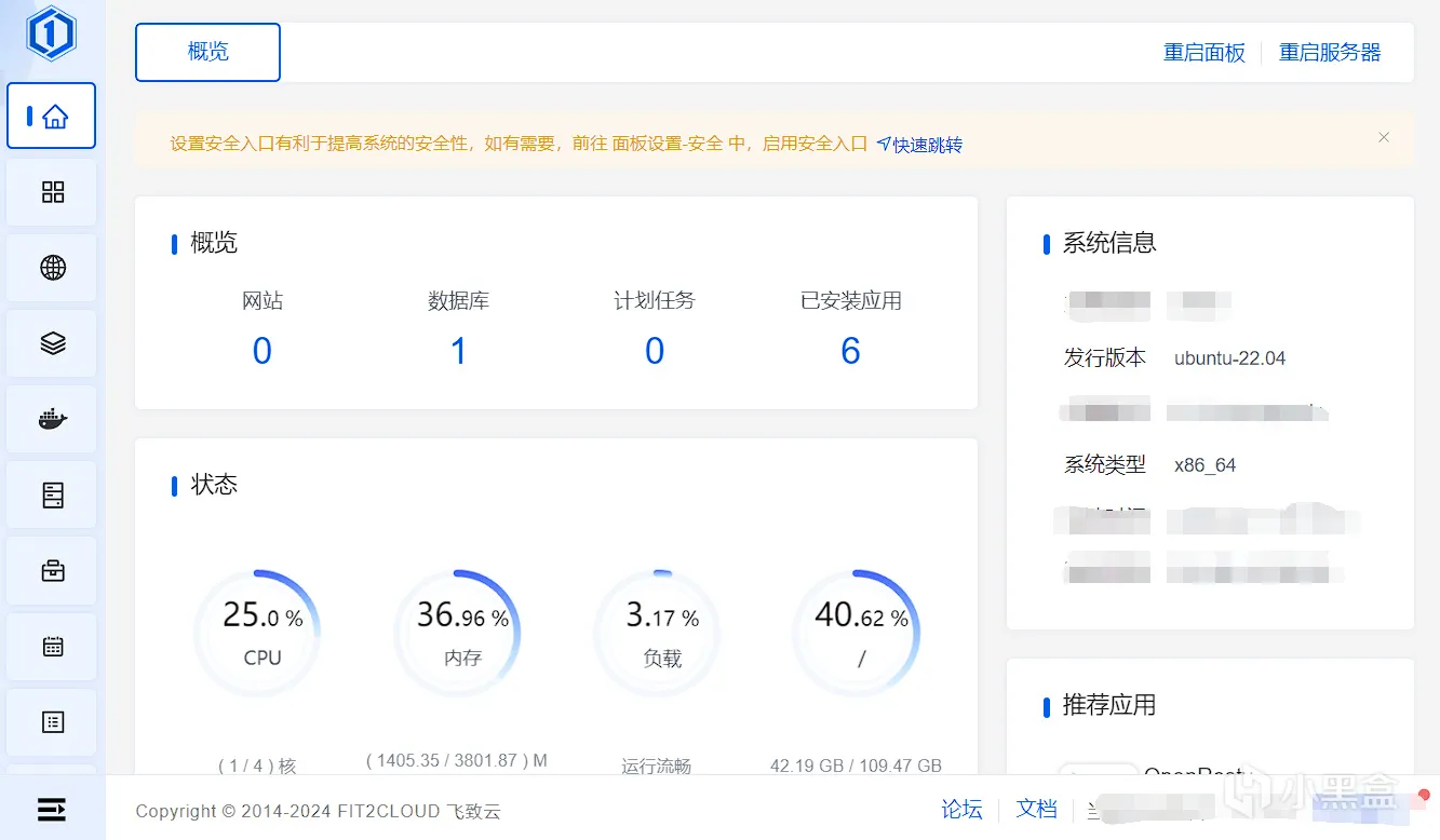 【保姆教程】私人影视库、漫画库、文件库...我全都要！①