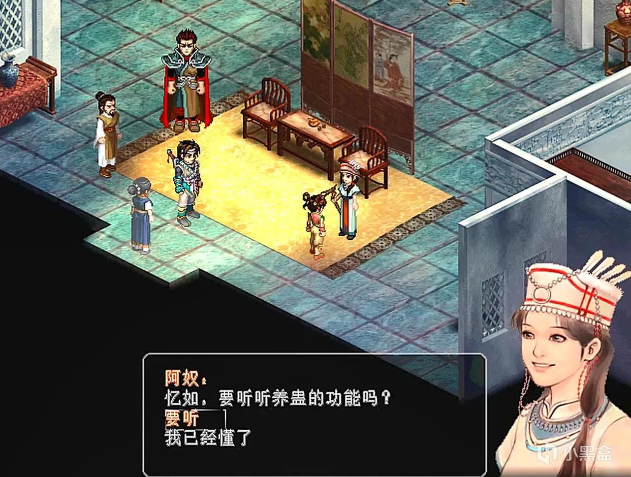 《仙剑奇侠传二》：情宽怨恕，再续前缘