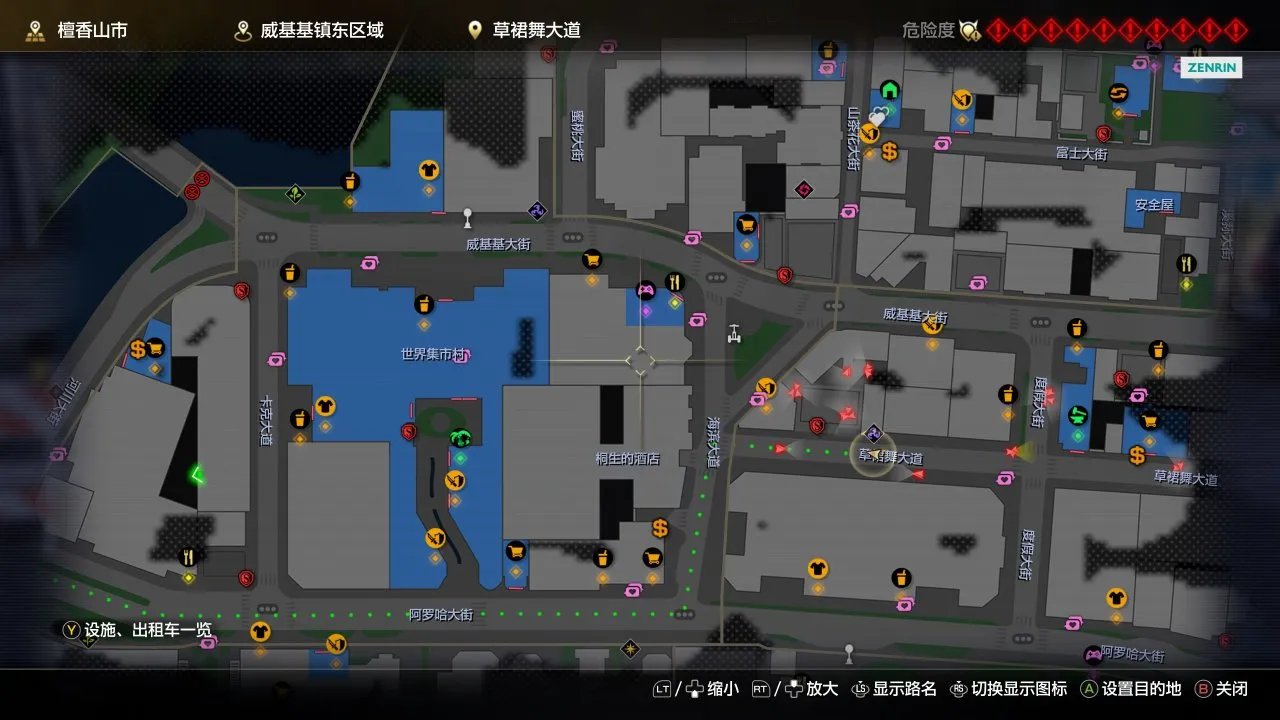 《人中之龙8》：娱乐天空下的斑斓人生