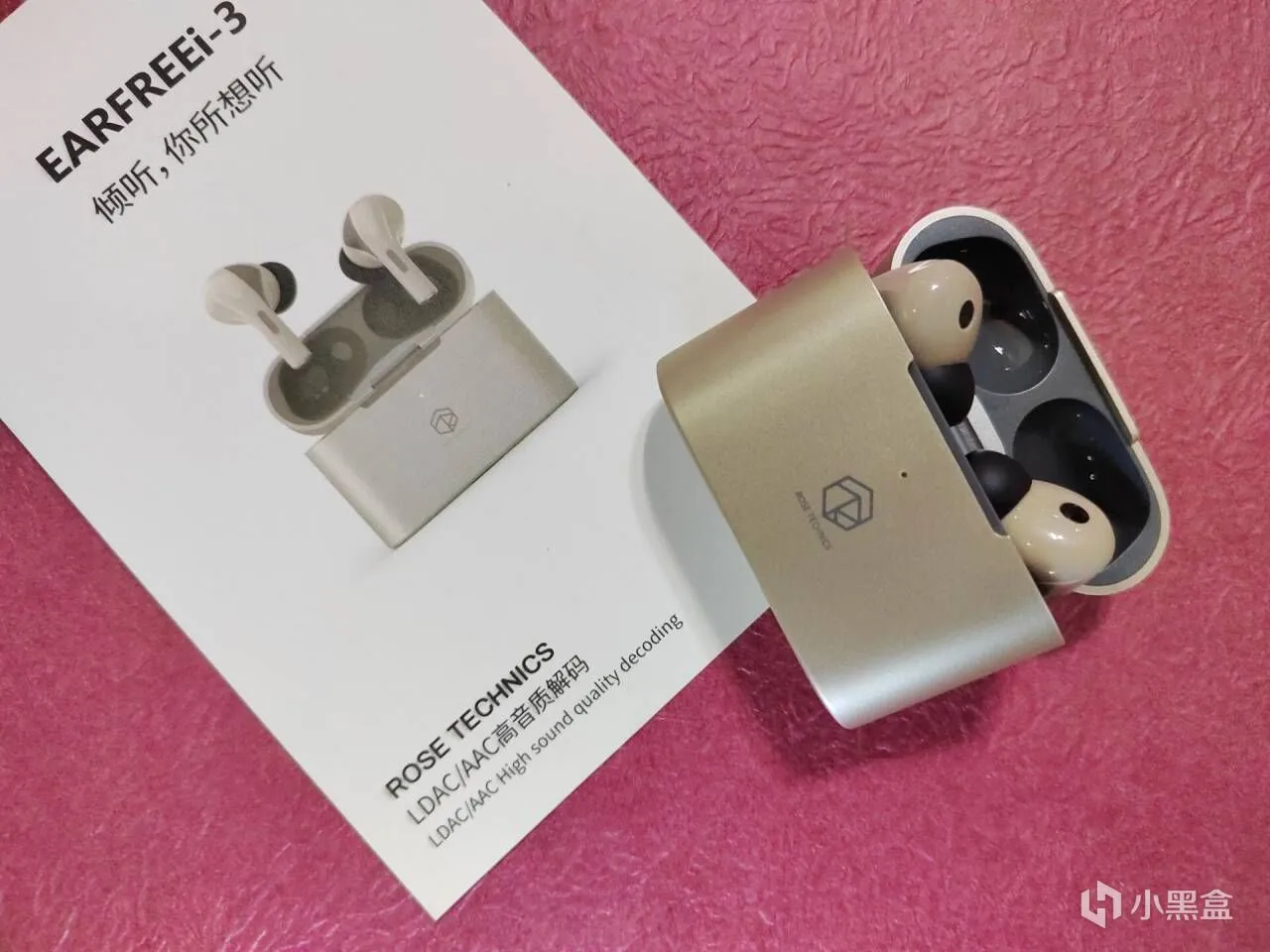 弱水时砂Earfree-i3：这就是200元的最强音质王吗？