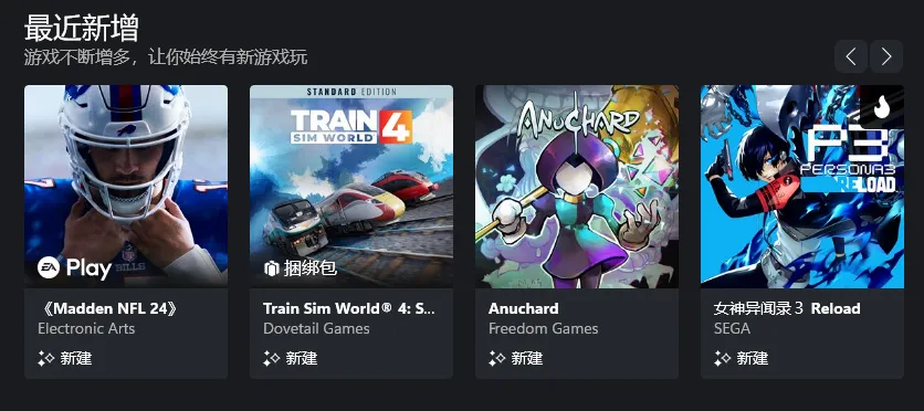 「3.1」XGP退出游戏一览