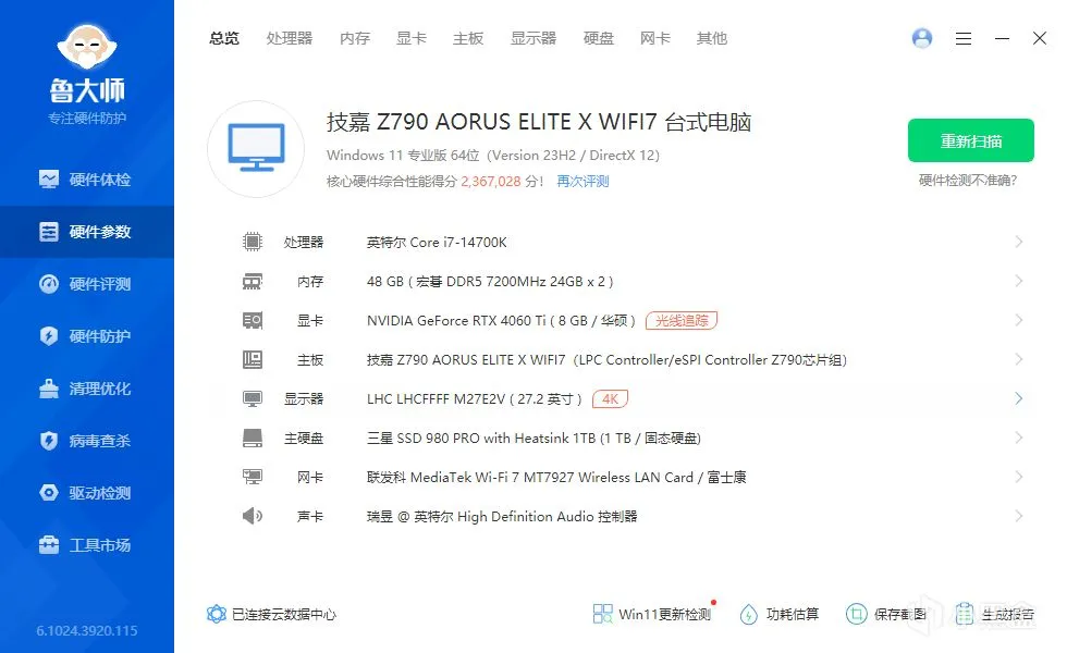 散热强劲！机械朋克风安钛克Performance1 FT初星机箱装机体验！
