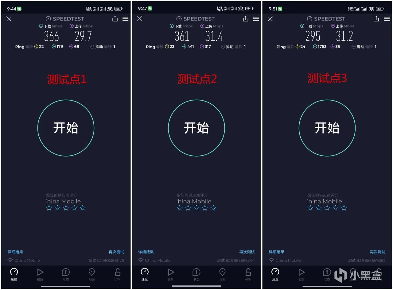 锐捷雪豹，百元价位电竞路由器，为您开启专属游戏WiFi