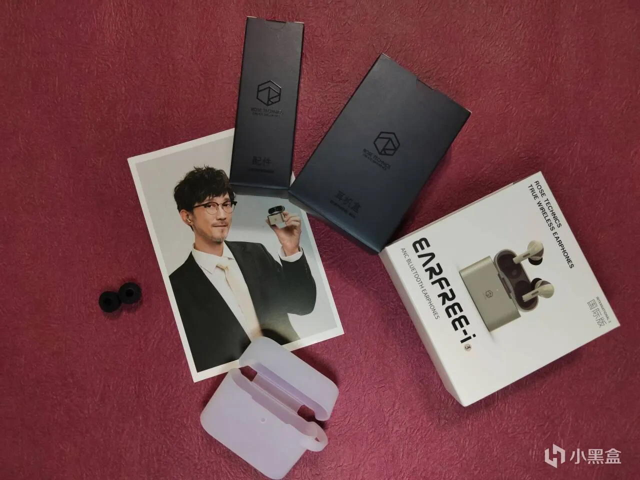弱水时砂Earfree-i3：这就是200元的最强音质王吗？
