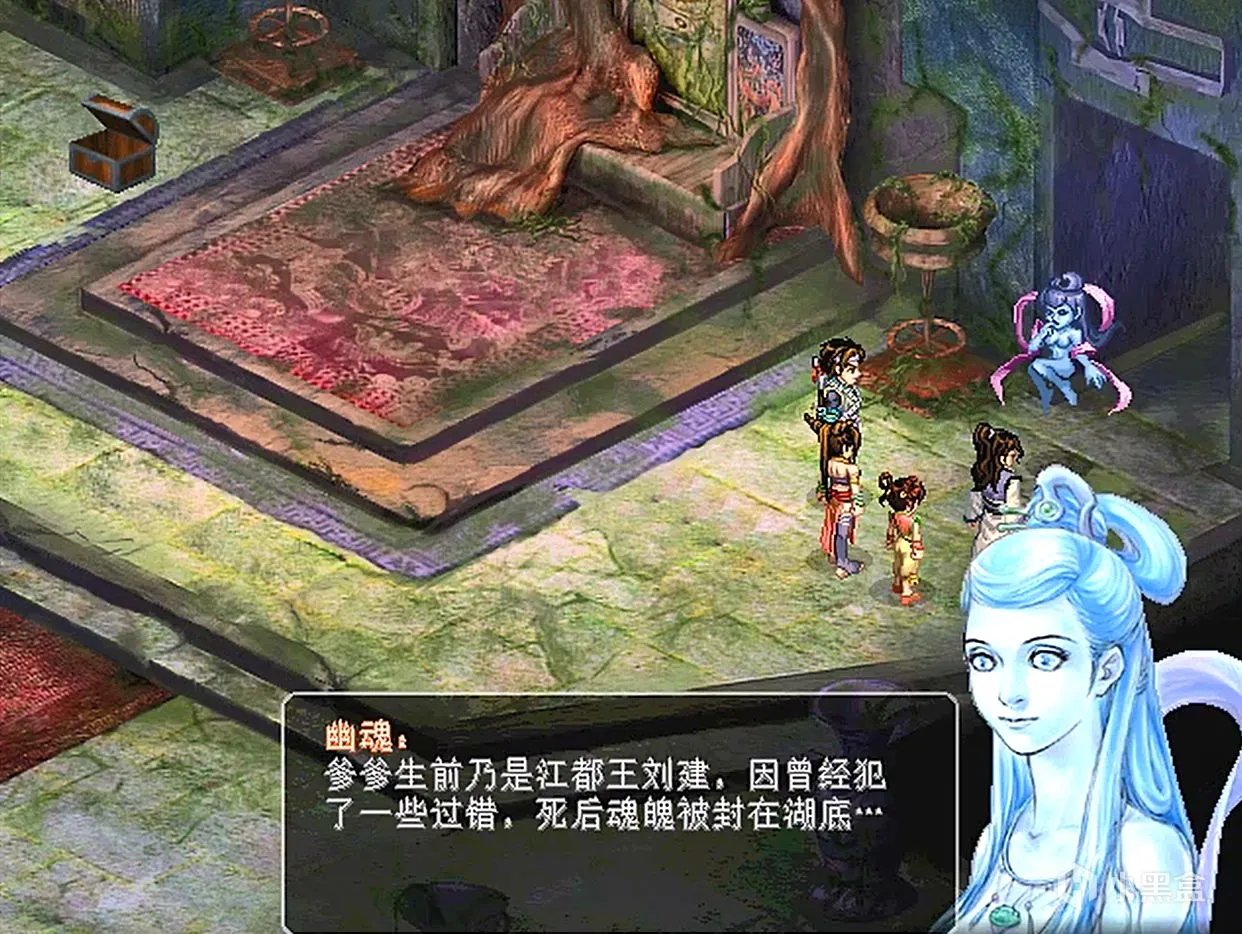 《仙剑奇侠传二》：情宽怨恕，再续前缘