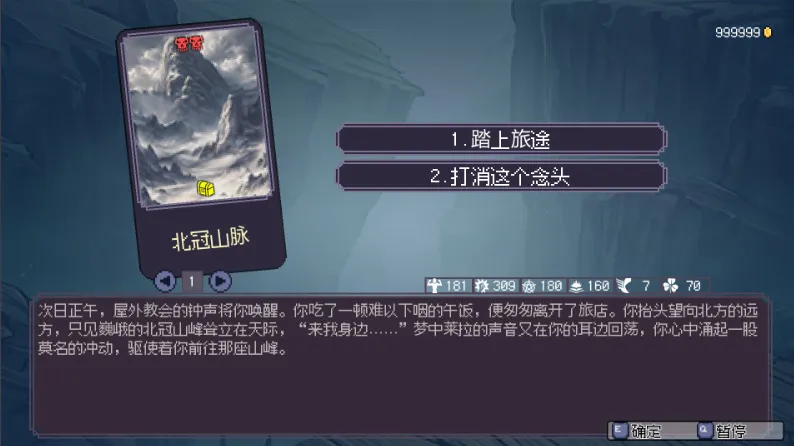 带剧情的国产幸存者《命运英雄》全新DLC黑暗大地 现已发布