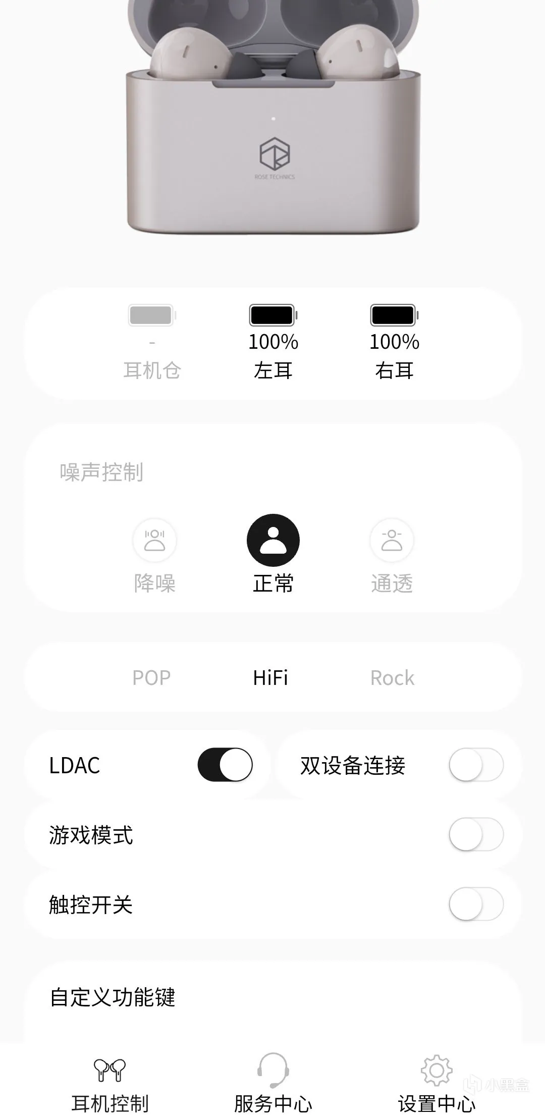 弱水时砂Earfree-i3：这就是200元的最强音质王吗？