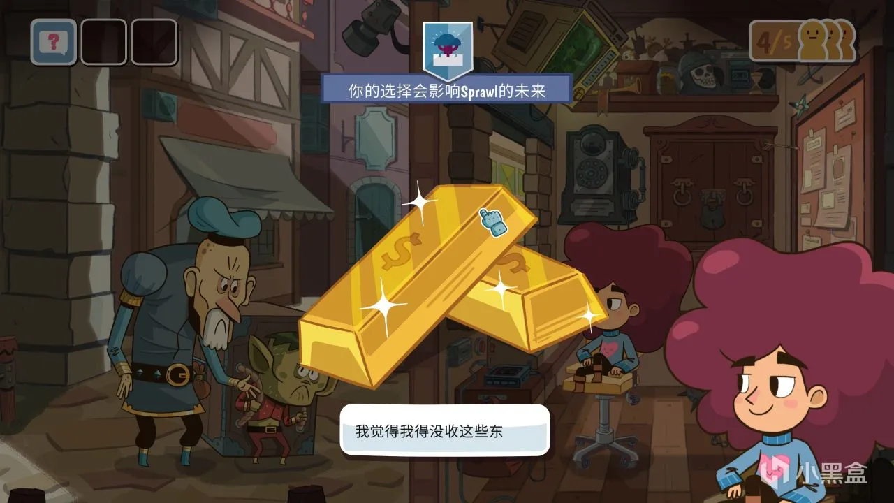 《请出示证件》童话版一一《Lil' Guardsman》测评
