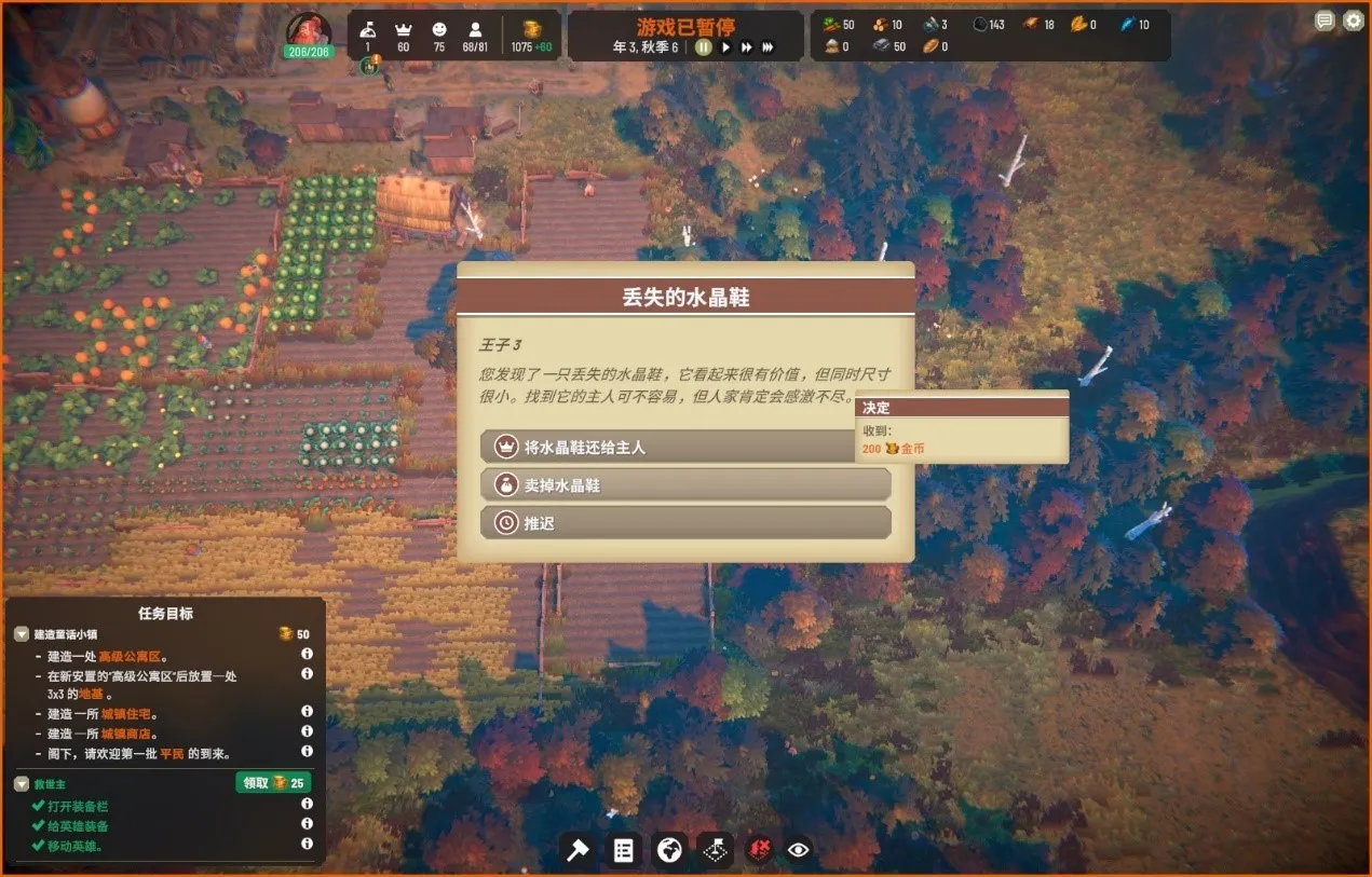 有小丑！用游戏向群友表白喜提滚蛋