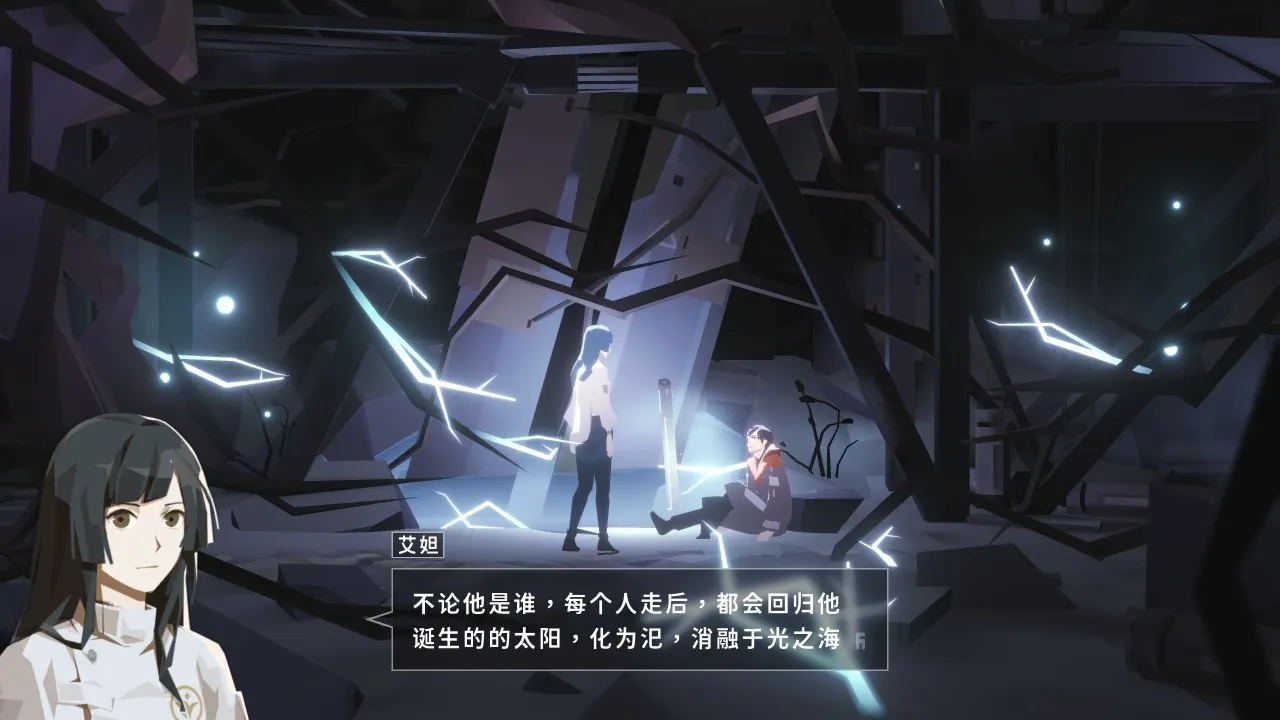 我越群山星潮，赴你隔世花海-《OPUS龙脉常歌》