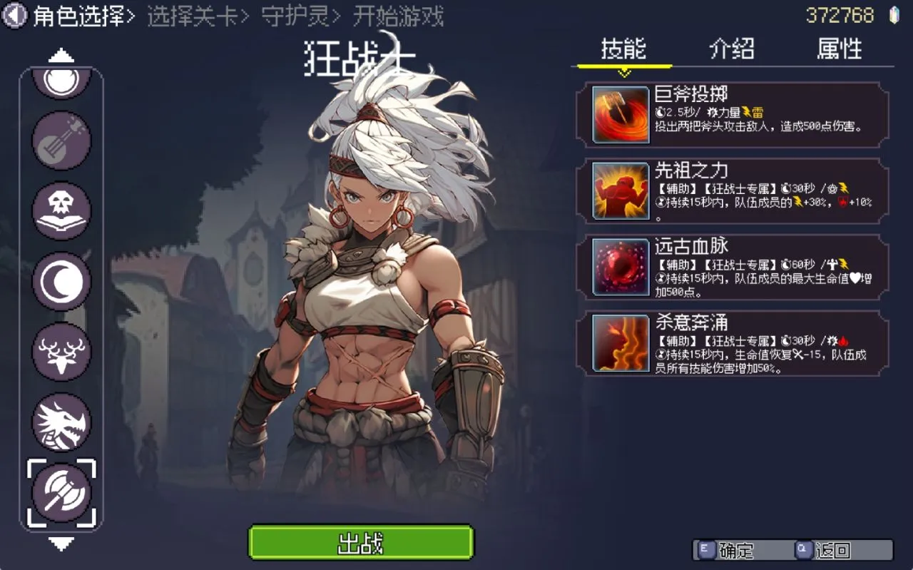 带剧情的国产幸存者《命运英雄》全新DLC黑暗大地 现已发布