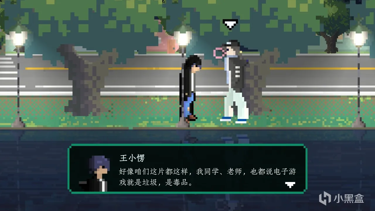 《网瘾少年2005》：用最简单的像素，写最难忘的回忆