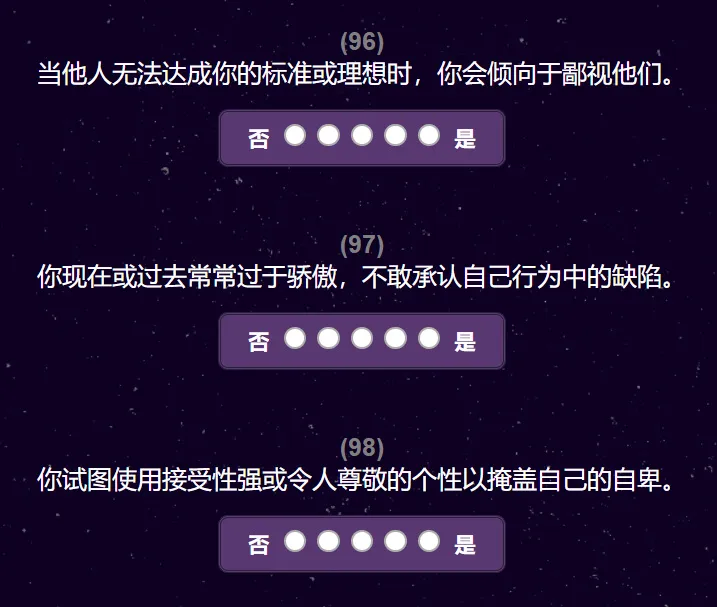 什么是mbti？---认识自己