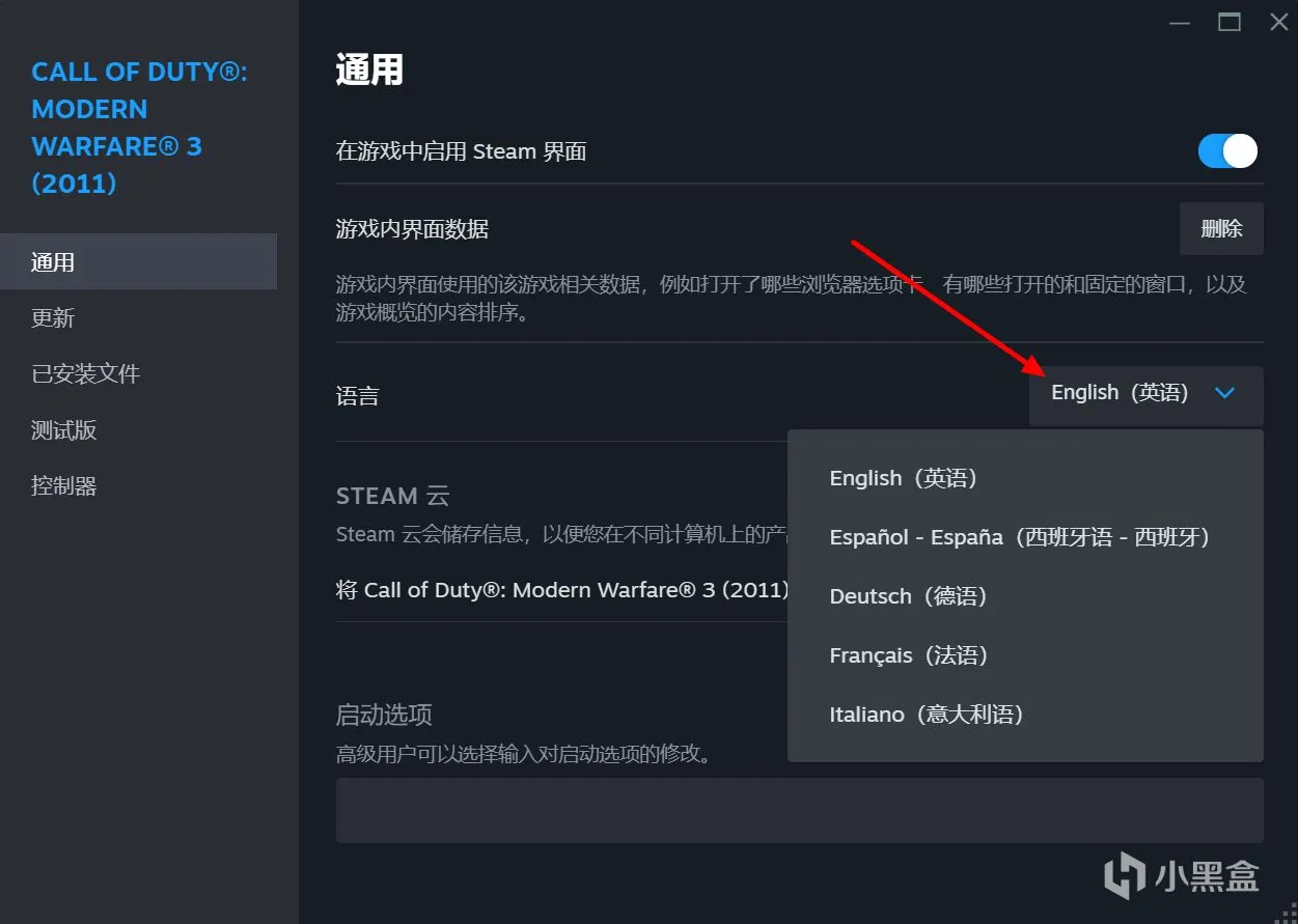 【教程】使命召唤：现代战争3简中内核汉化篇（2024新版）