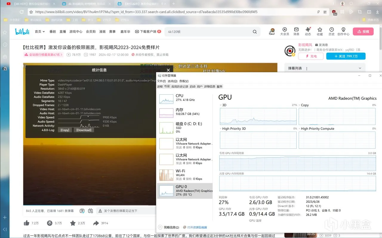 体验不错的小众浏览器-小白浏览器