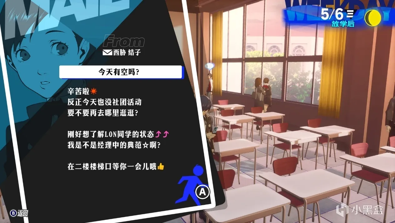 “秽土转生”的经典之作《女神异闻录3 Reload》体验最好的P3版本