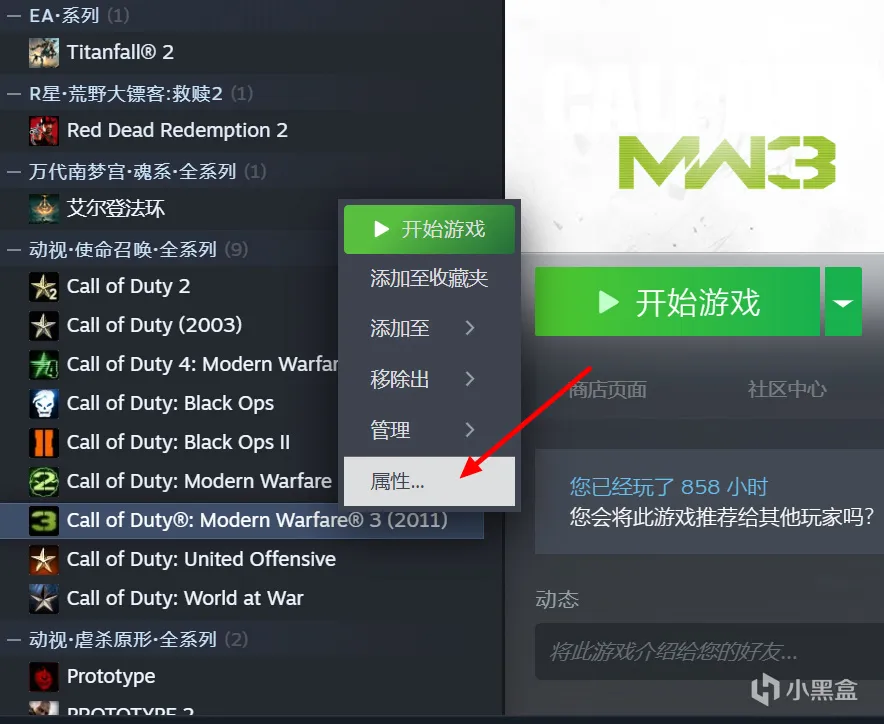 【教程】使命召唤：现代战争3简中内核汉化篇（2024新版）