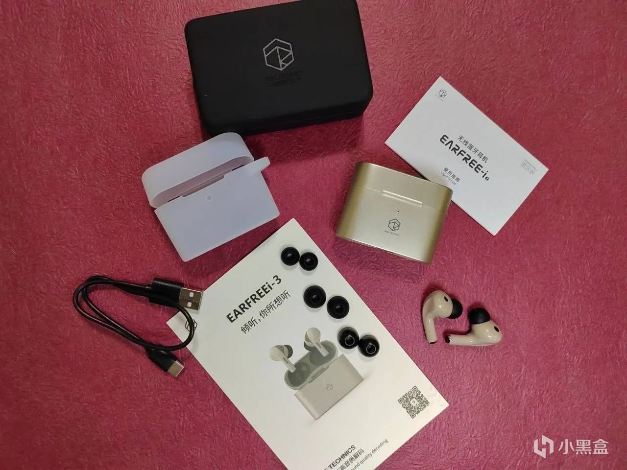 弱水时砂Earfree-i3：这就是200元的最强音质王吗？