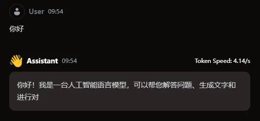 Jan｜本地部署免费离线AI大模型ChatGPT替代品！
