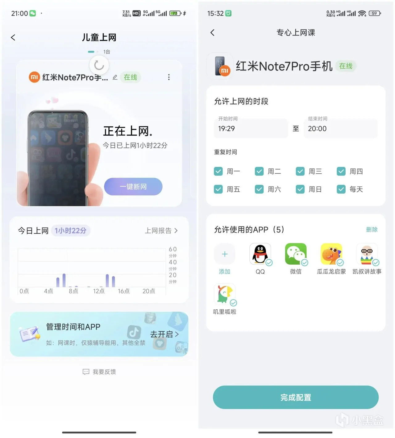 锐捷雪豹，百元价位电竞路由器，为您开启专属游戏WiFi