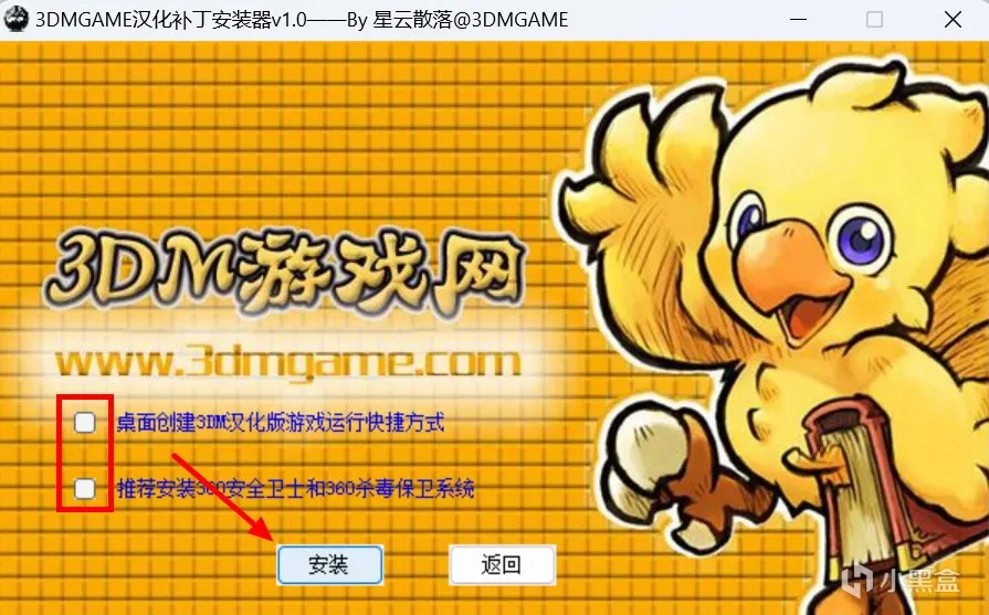 【教程】使命召唤：黑色行动2简中内核汉化篇（2024新版）