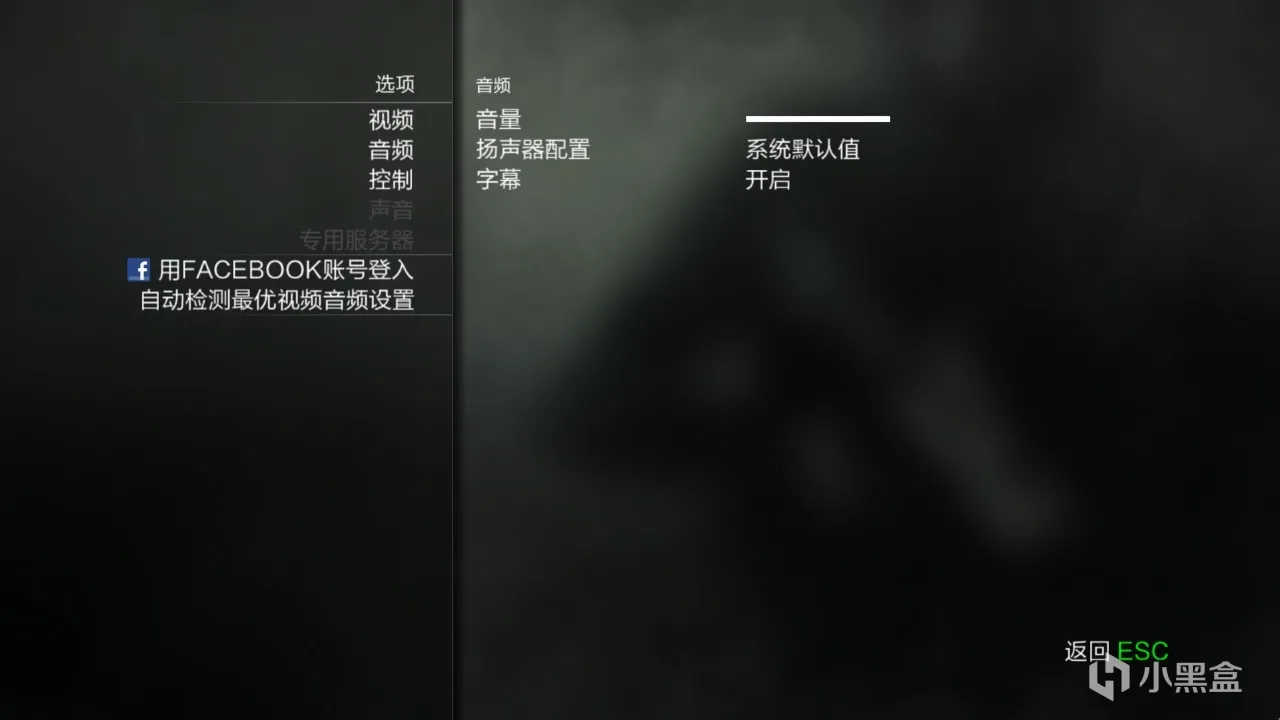 【教程】使命召唤：现代战争3简中内核汉化篇（2024新版）