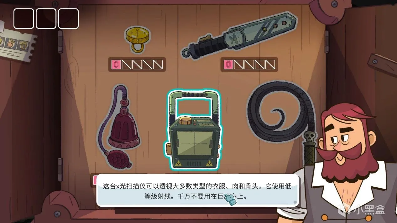 《请出示证件》童话版一一《Lil' Guardsman》测评