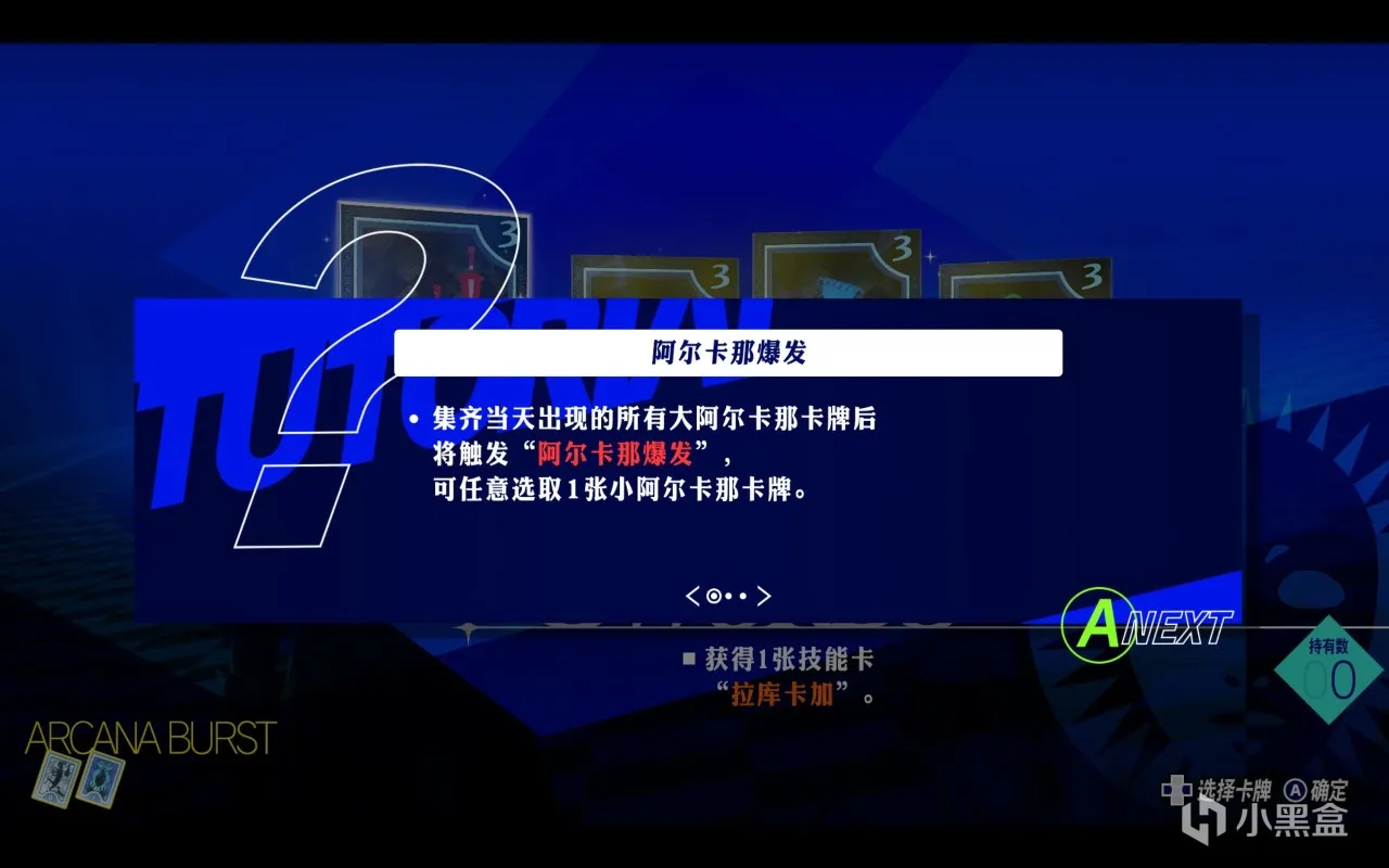 《女神异闻录3Reload》：对不起，这一次天下第一的名号我有异议!
