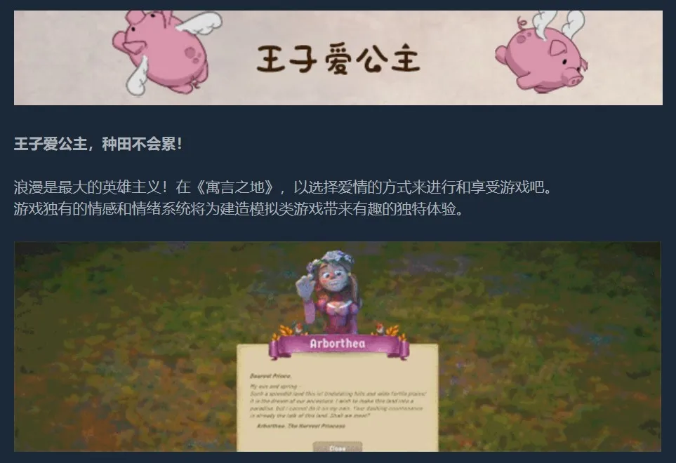 有小丑！用游戏向群友表白喜提滚蛋