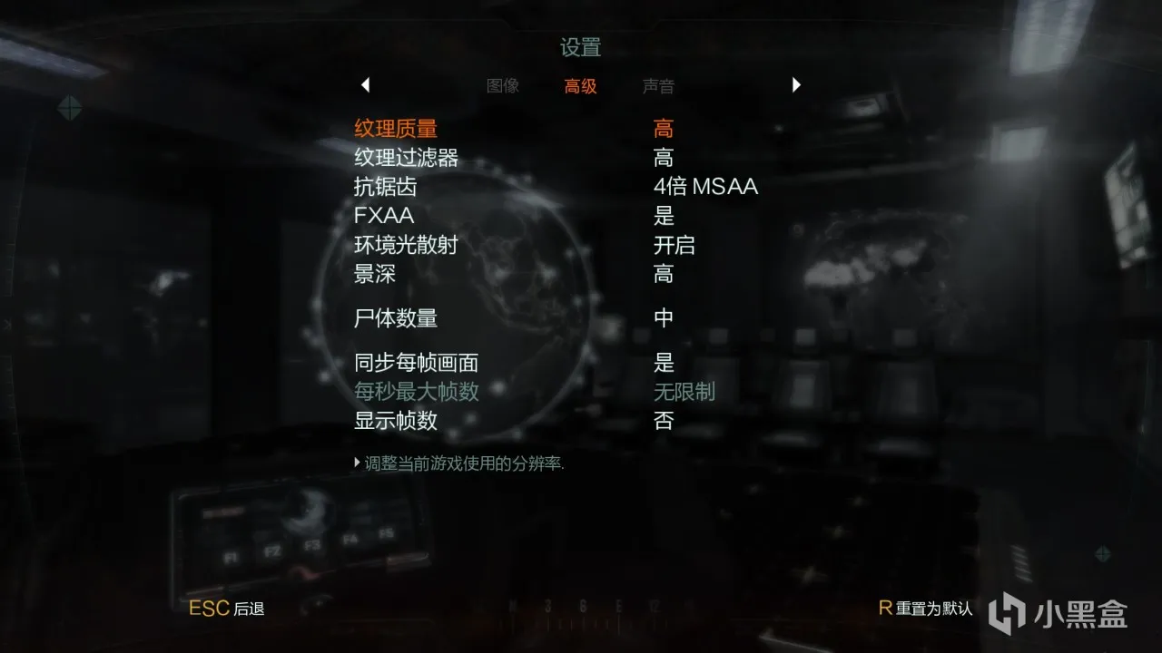 【教程】使命召唤：黑色行动2简中内核汉化篇（2024新版）