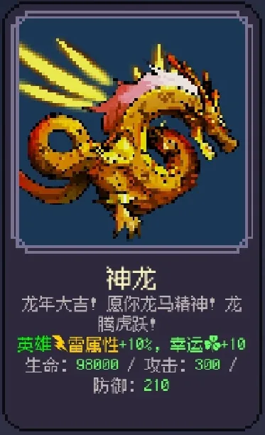 带剧情的国产幸存者《命运英雄》全新DLC黑暗大地 现已发布