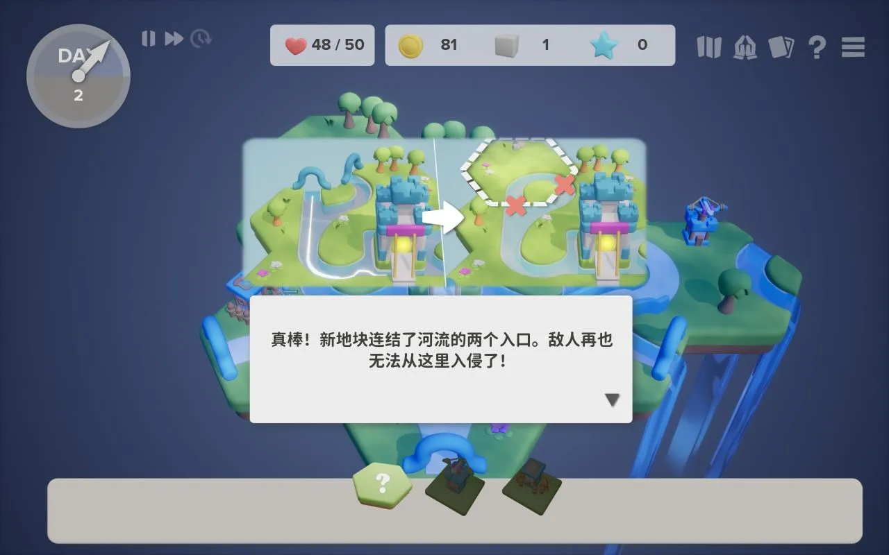 《六方守护者》：建造奇观+肉鸽策略+扩展地块+冰火法术+放置塔防