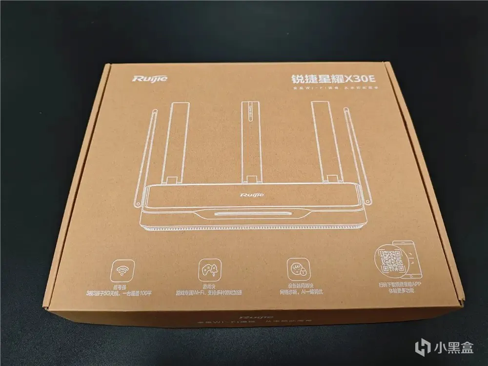 锐捷雪豹，百元价位电竞路由器，为您开启专属游戏WiFi