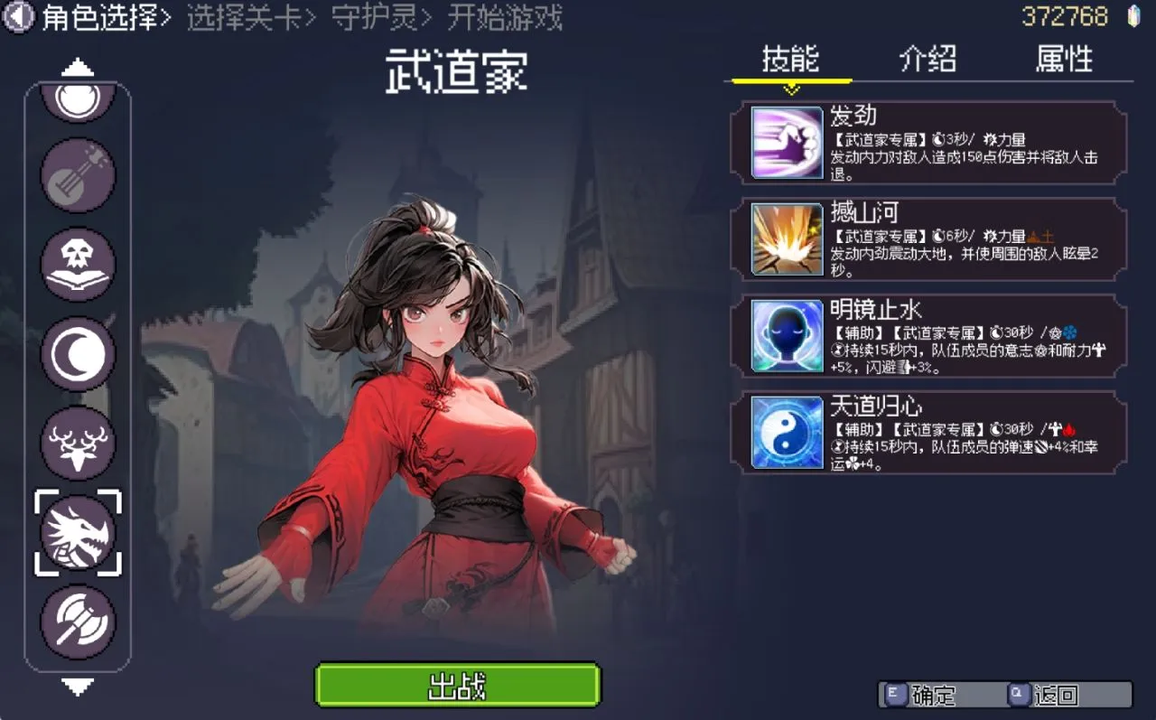 带剧情的国产幸存者《命运英雄》全新DLC黑暗大地 现已发布