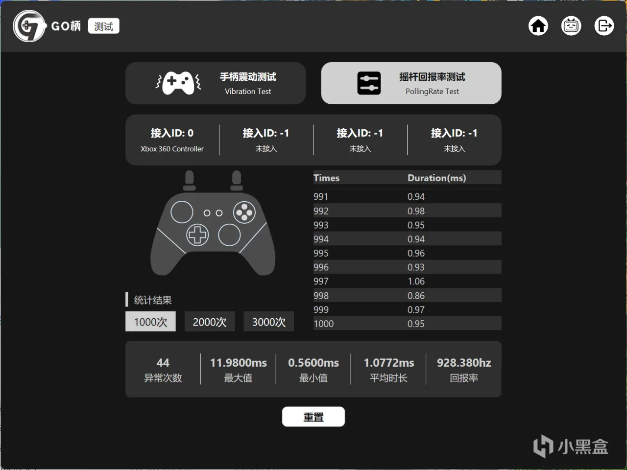 一个手感真的很好的手柄——易速马x10个人评测