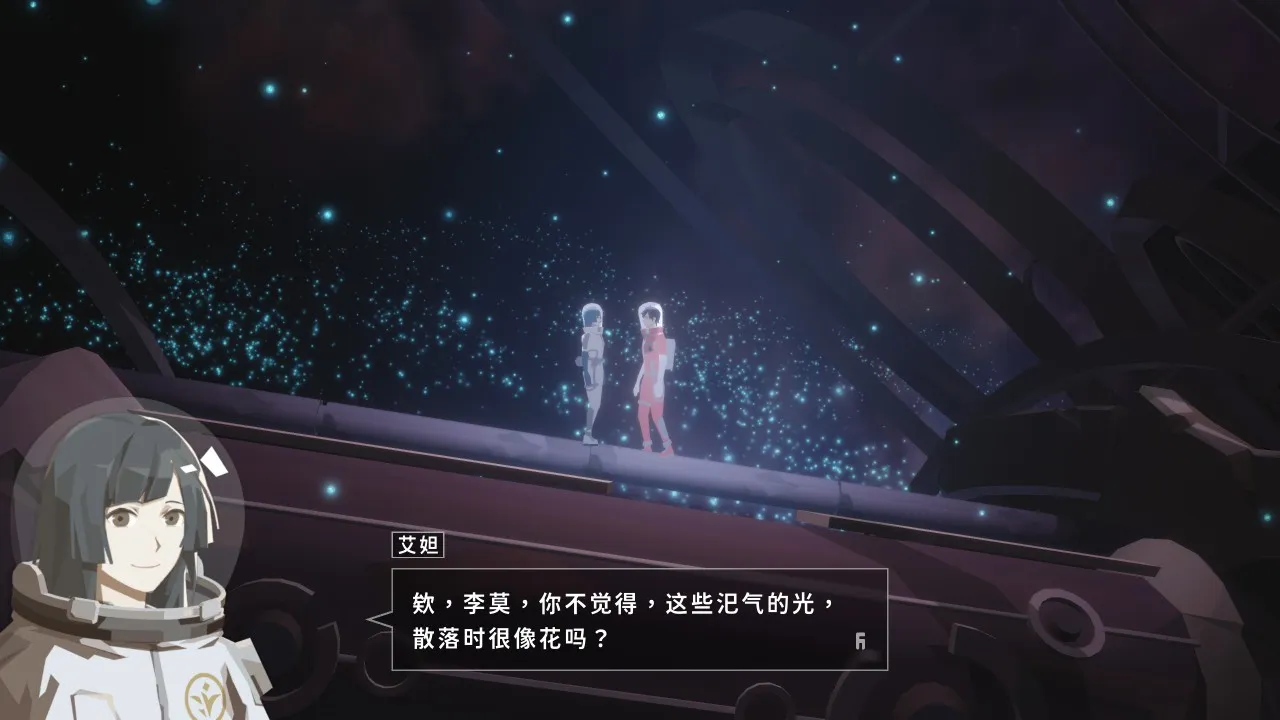 我越群山星潮，赴你隔世花海-《OPUS龙脉常歌》