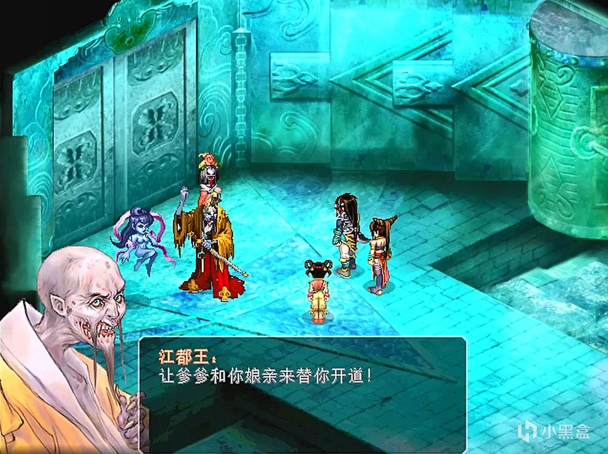 《仙剑奇侠传二》：情宽怨恕，再续前缘