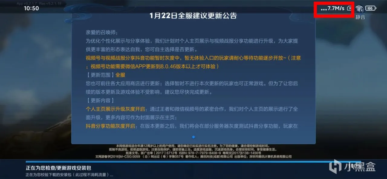 锐捷雪豹，百元价位电竞路由器，为您开启专属游戏WiFi