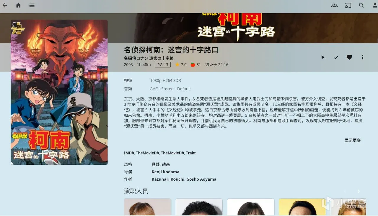 【保姆教程】私人影视库、漫画库、文件库...我全都要！①