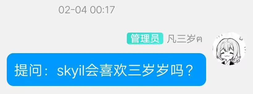 有小丑！用游戏向群友表白喜提滚蛋